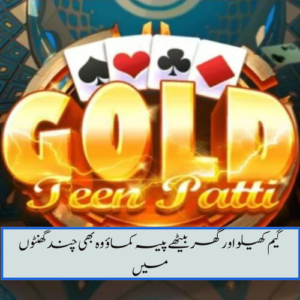 teen patti gold